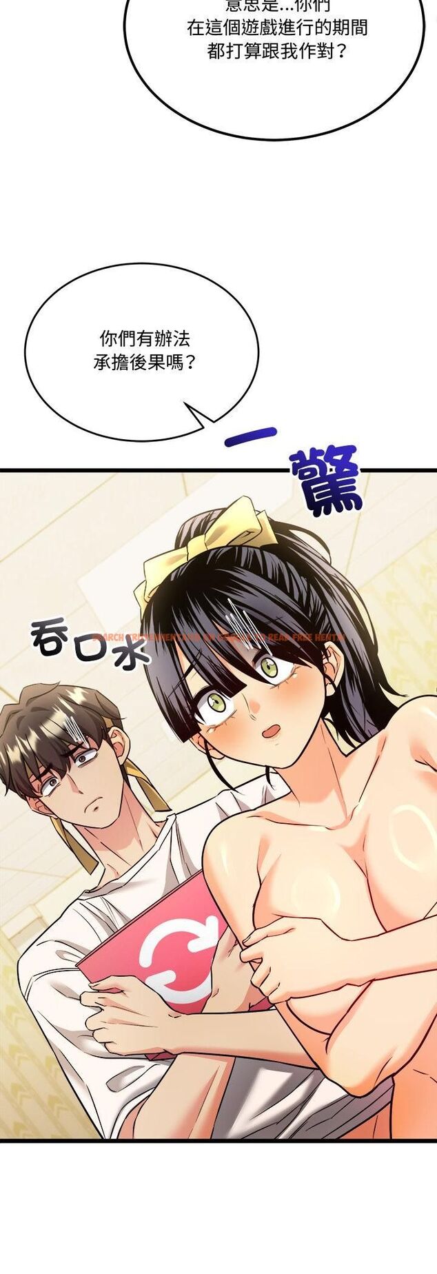 查看漫画財富愛情二選一 - 第3話 - tymanga.com中的4539194图片 查看漫画財富愛情二選一 - 第3話 - tymanga.com中的4539194图片