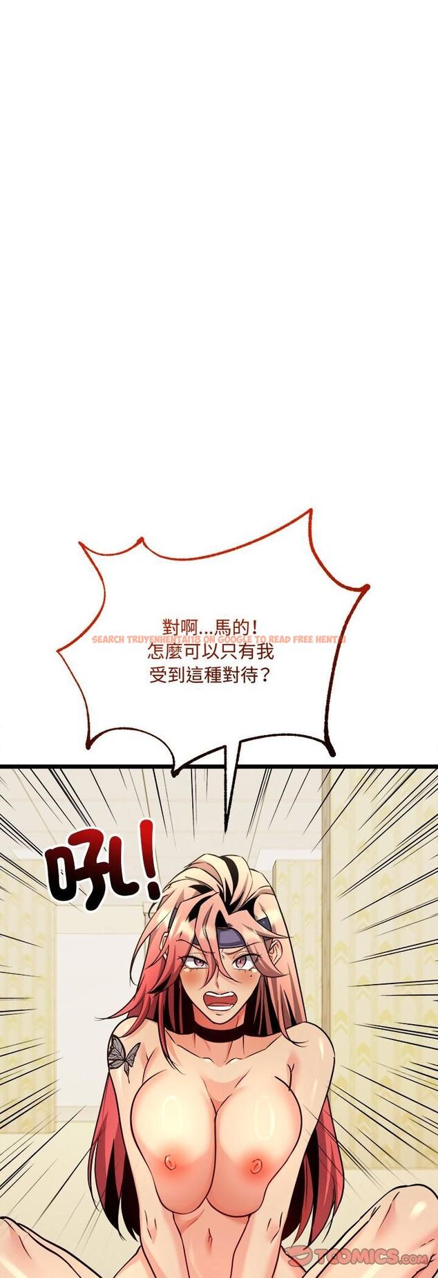 查看漫画財富愛情二選一 - 第3話 - tymanga.com中的4539195图片 查看漫画財富愛情二選一 - 第3話 - tymanga.com中的4539195图片