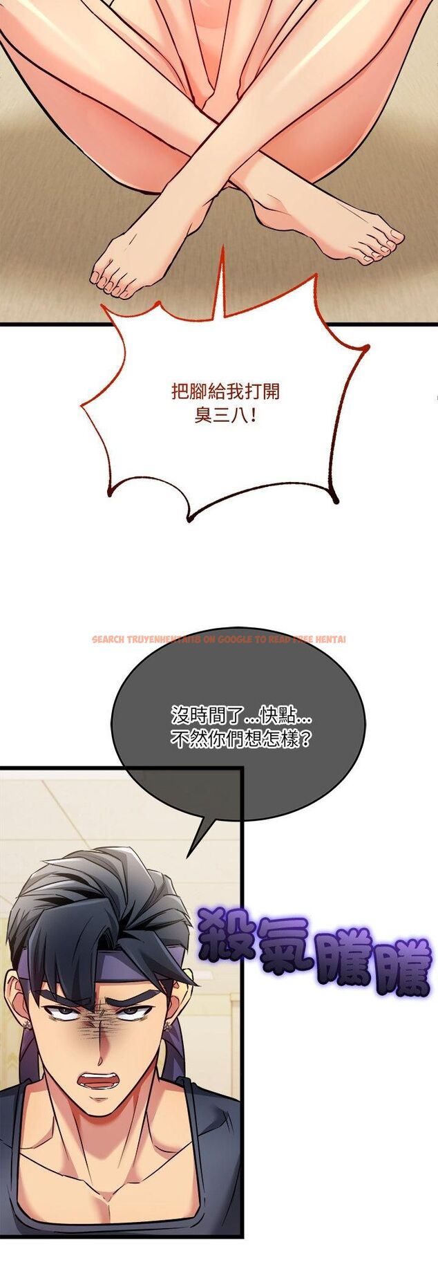 查看漫画財富愛情二選一 - 第3話 - tymanga.com中的4539196图片 查看漫画財富愛情二選一 - 第3話 - tymanga.com中的4539196图片