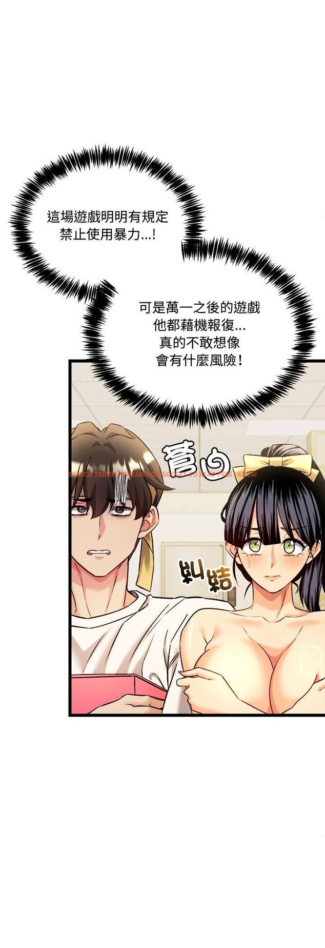 查看漫画財富愛情二選一 - 第3話 - tymanga.com中的4539197图片 查看漫画財富愛情二選一 - 第3話 - tymanga.com中的4539197图片