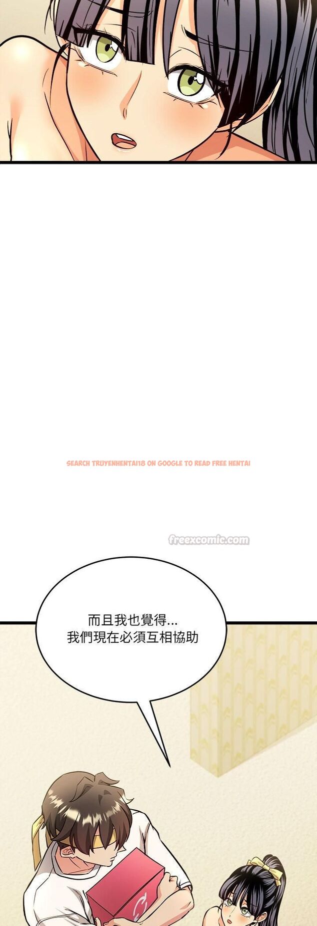 查看漫画財富愛情二選一 - 第3話 - tymanga.com中的4539204图片 查看漫画財富愛情二選一 - 第3話 - tymanga.com中的4539204图片