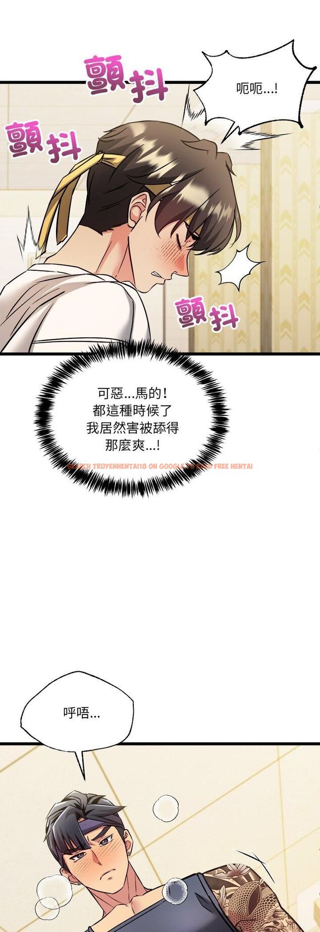 查看漫画財富愛情二選一 - 第3話 - tymanga.com中的4539210图片 查看漫画財富愛情二選一 - 第3話 - tymanga.com中的4539210图片
