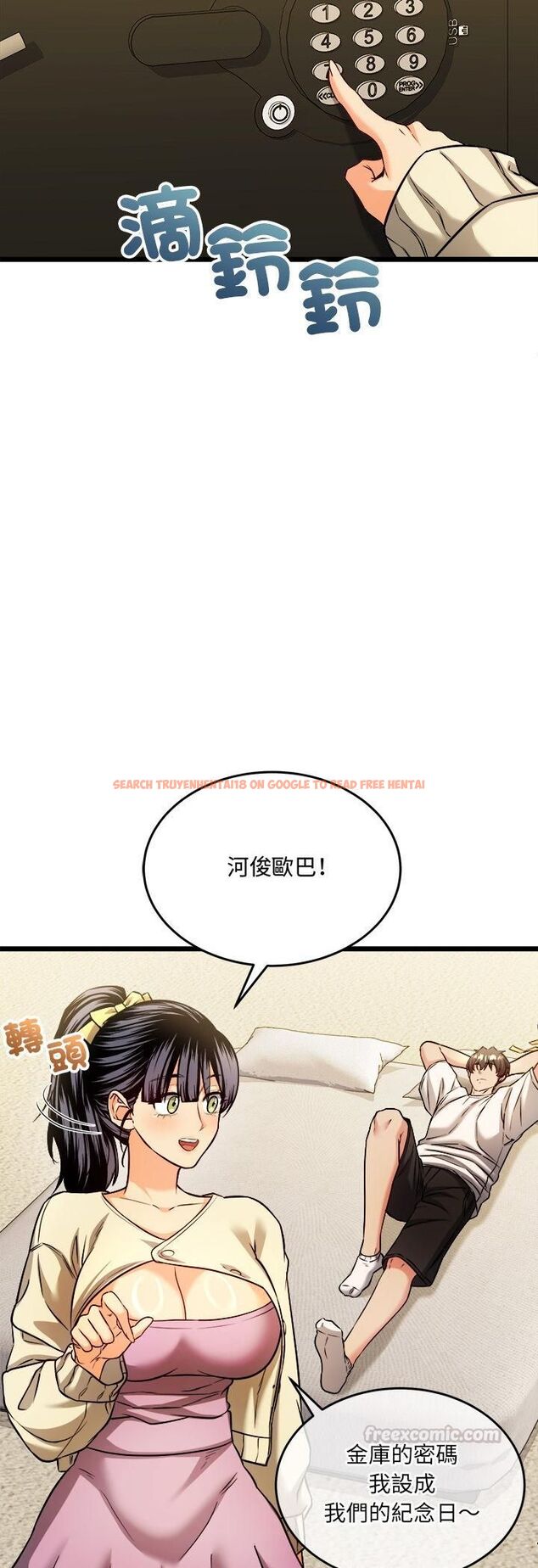 查看漫画財富愛情二選一 - 第3話 - tymanga.com中的4539219图片 查看漫画財富愛情二選一 - 第3話 - tymanga.com中的4539219图片