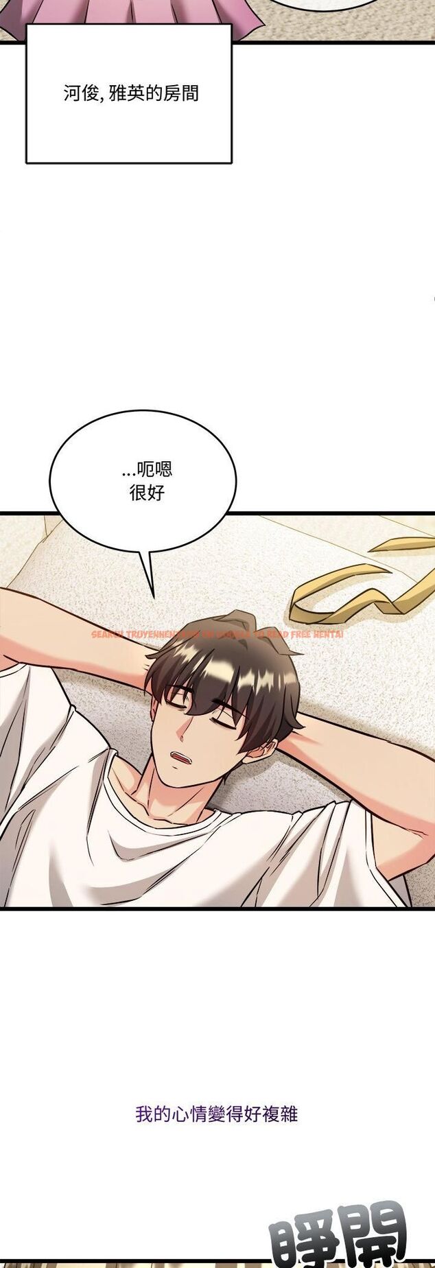 查看漫画財富愛情二選一 - 第3話 - tymanga.com中的4539220图片 查看漫画財富愛情二選一 - 第3話 - tymanga.com中的4539220图片