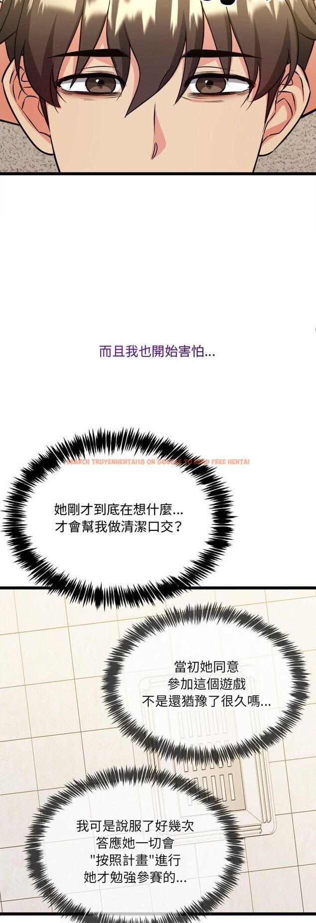 查看漫画財富愛情二選一 - 第3話 - tymanga.com中的4539221图片 查看漫画財富愛情二選一 - 第3話 - tymanga.com中的4539221图片