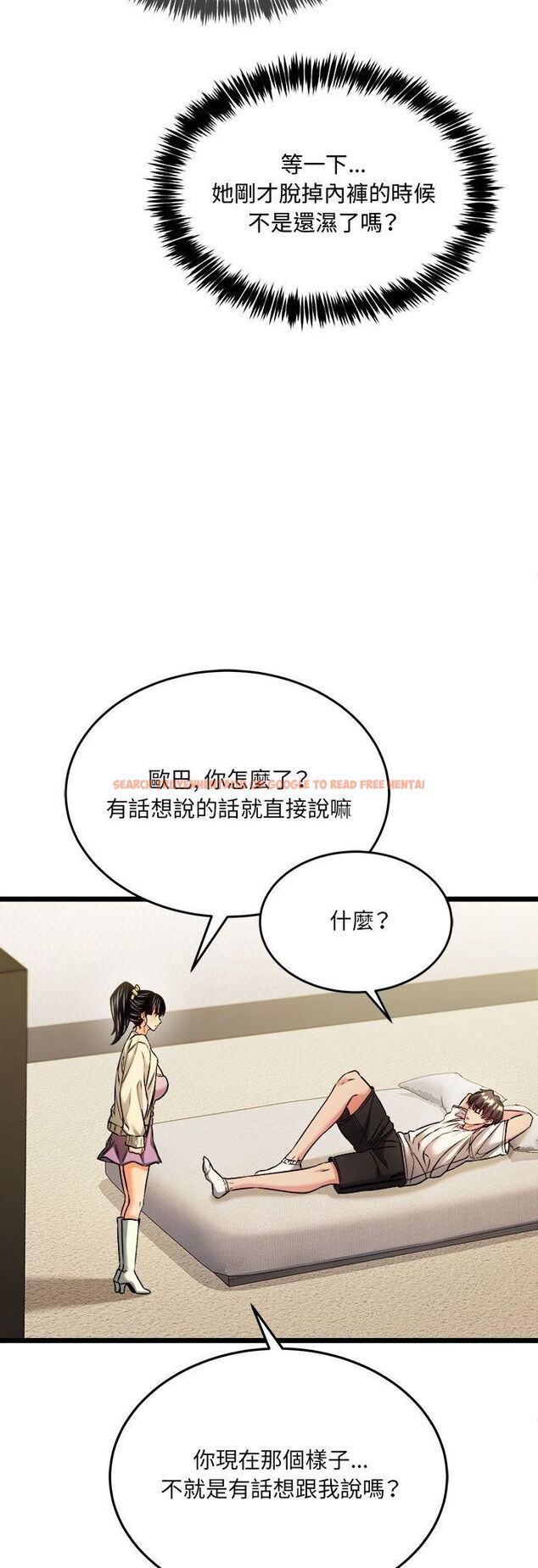 查看漫画財富愛情二選一 - 第3話 - tymanga.com中的4539222图片 查看漫画財富愛情二選一 - 第3話 - tymanga.com中的4539222图片