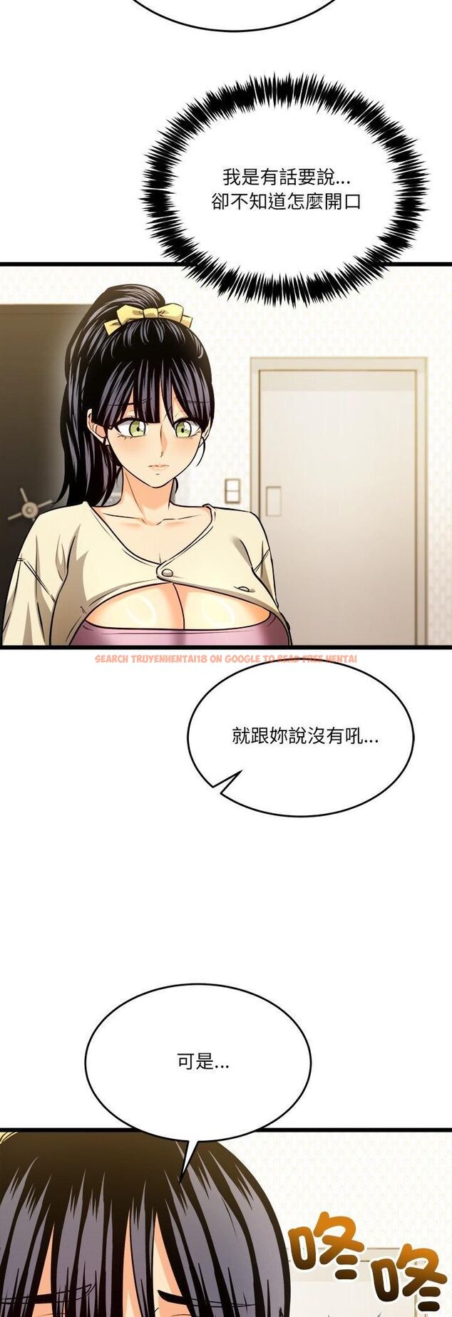 查看漫画財富愛情二選一 - 第3話 - tymanga.com中的4539223图片 查看漫画財富愛情二選一 - 第3話 - tymanga.com中的4539223图片