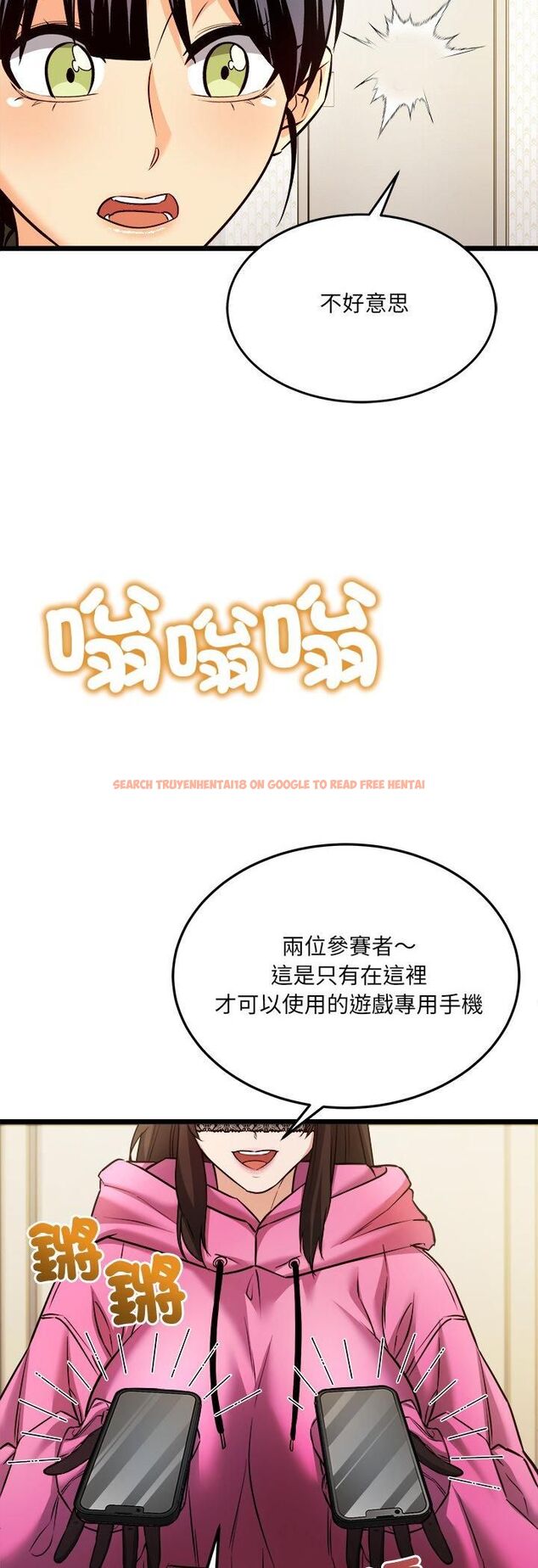 查看漫画財富愛情二選一 - 第3話 - tymanga.com中的4539224图片 查看漫画財富愛情二選一 - 第3話 - tymanga.com中的4539224图片