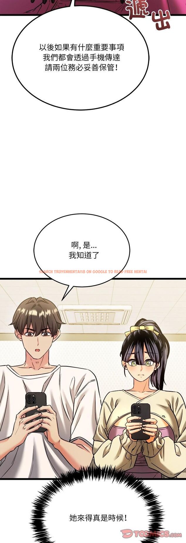 查看漫画財富愛情二選一 - 第3話 - tymanga.com中的4539225图片 查看漫画財富愛情二選一 - 第3話 - tymanga.com中的4539225图片