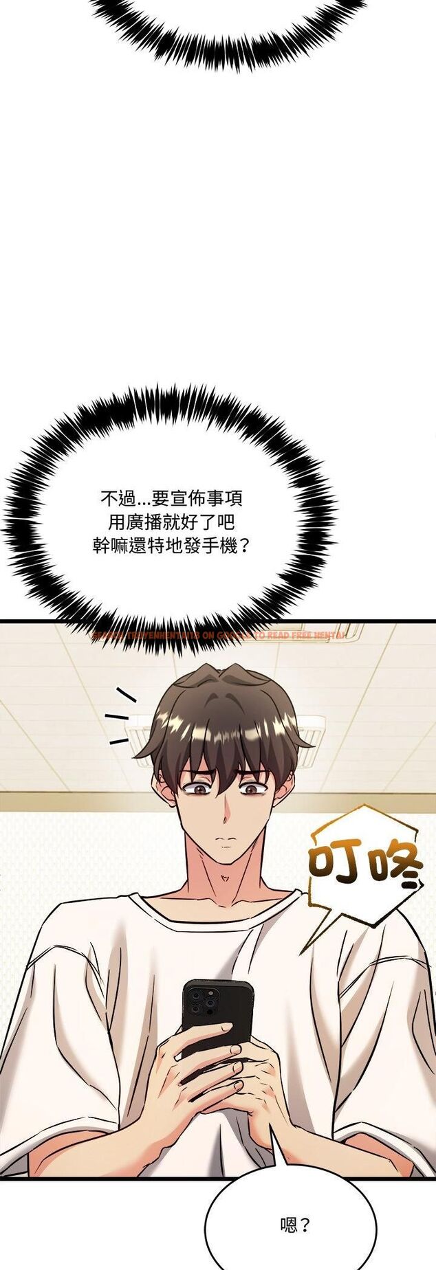 查看漫画財富愛情二選一 - 第3話 - tymanga.com中的4539226图片 查看漫画財富愛情二選一 - 第3話 - tymanga.com中的4539226图片