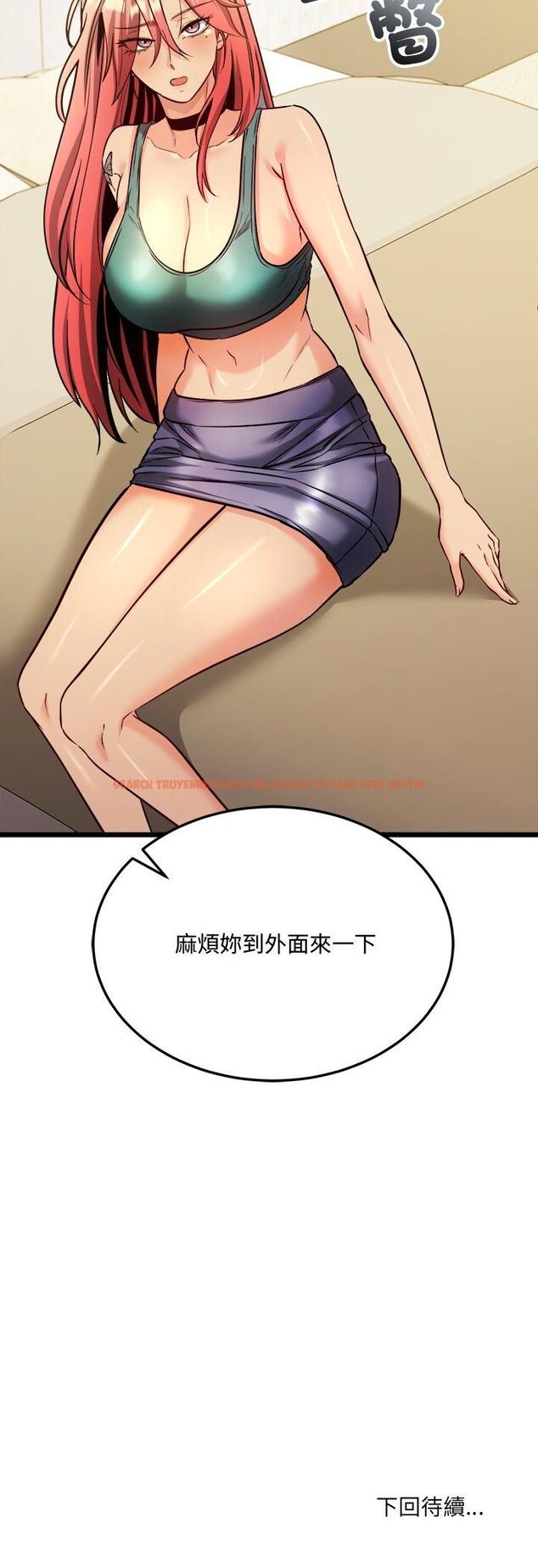 查看漫画財富愛情二選一 - 第3話 - tymanga.com中的4539231图片 查看漫画財富愛情二選一 - 第3話 - tymanga.com中的4539231图片