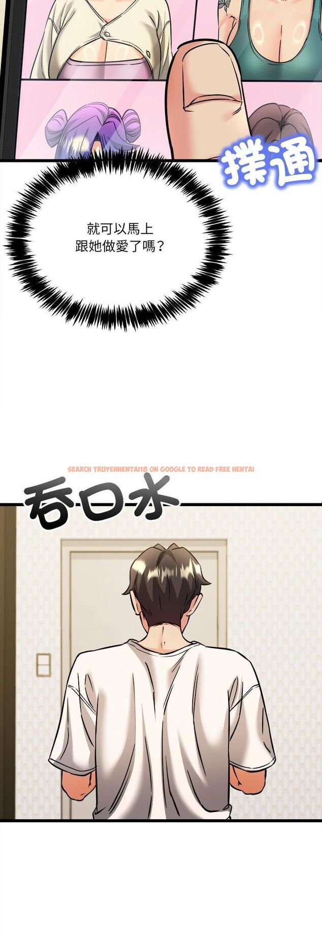 查看漫画財富愛情二選一 - 第4話 - tymanga.com中的4539235图片 查看漫画財富愛情二選一 - 第4話 - tymanga.com中的4539235图片