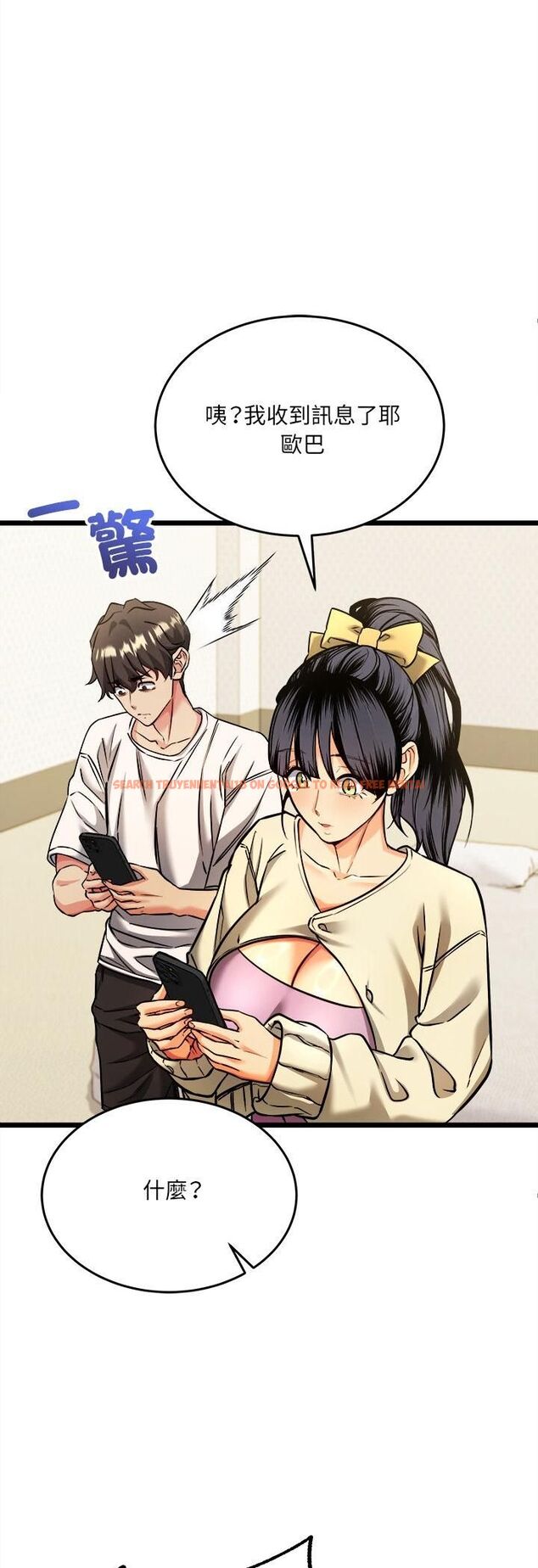 查看漫画財富愛情二選一 - 第4話 - tymanga.com中的4539236图片 查看漫画財富愛情二選一 - 第4話 - tymanga.com中的4539236图片