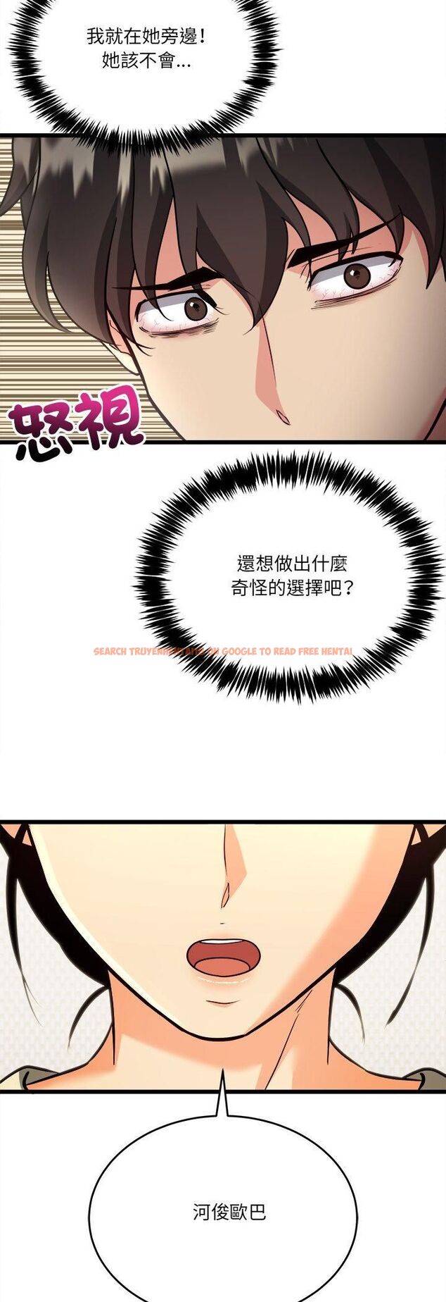 查看漫画財富愛情二選一 - 第4話 - tymanga.com中的4539239图片 查看漫画財富愛情二選一 - 第4話 - tymanga.com中的4539239图片