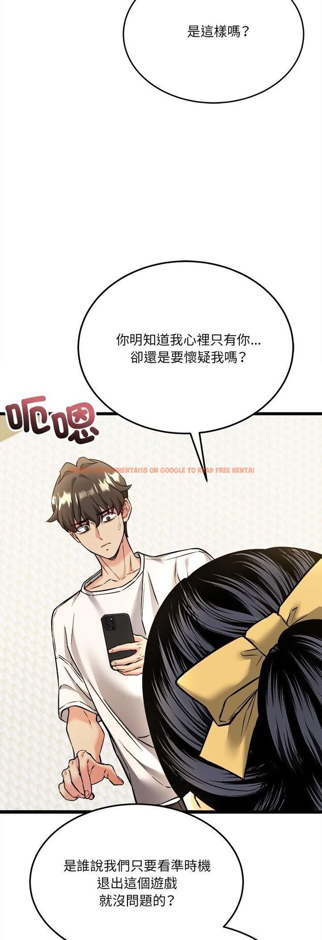 查看漫画財富愛情二選一 - 第4話 - tymanga.com中的4539241图片 查看漫画財富愛情二選一 - 第4話 - tymanga.com中的4539241图片