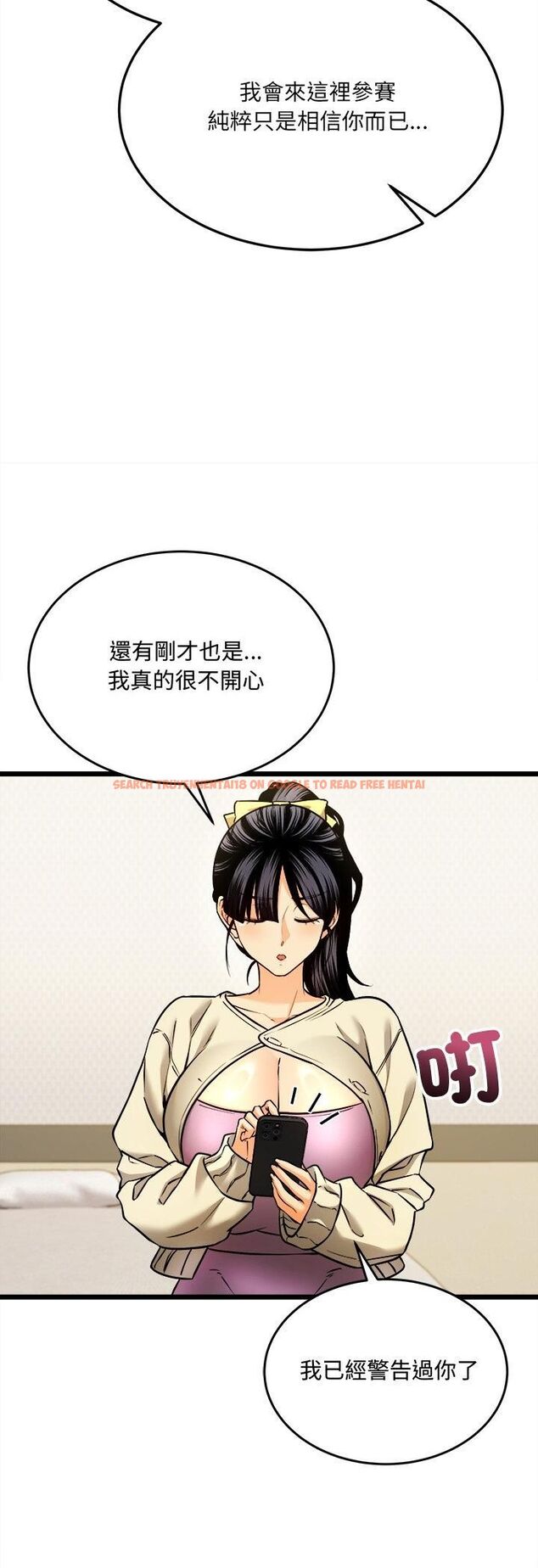 查看漫画財富愛情二選一 - 第4話 - tymanga.com中的4539242图片 查看漫画財富愛情二選一 - 第4話 - tymanga.com中的4539242图片