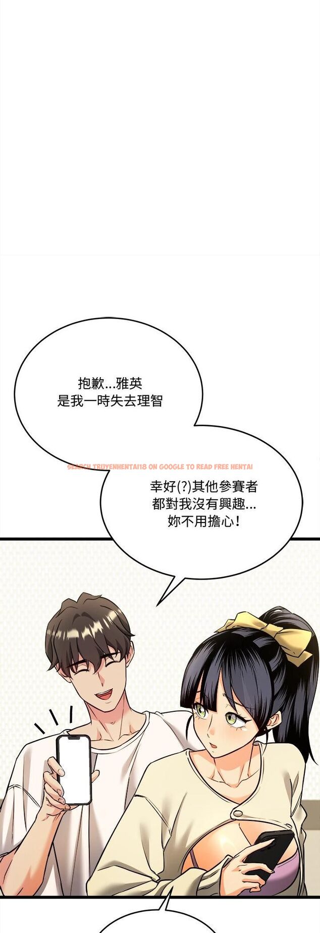 查看漫画財富愛情二選一 - 第4話 - tymanga.com中的4539249图片 查看漫画財富愛情二選一 - 第4話 - tymanga.com中的4539249图片