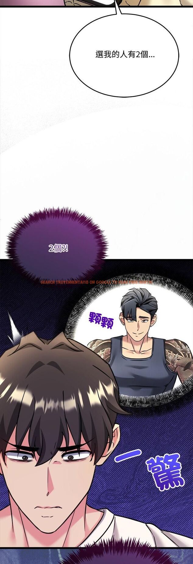 查看漫画財富愛情二選一 - 第4話 - tymanga.com中的4539251图片 查看漫画財富愛情二選一 - 第4話 - tymanga.com中的4539251图片