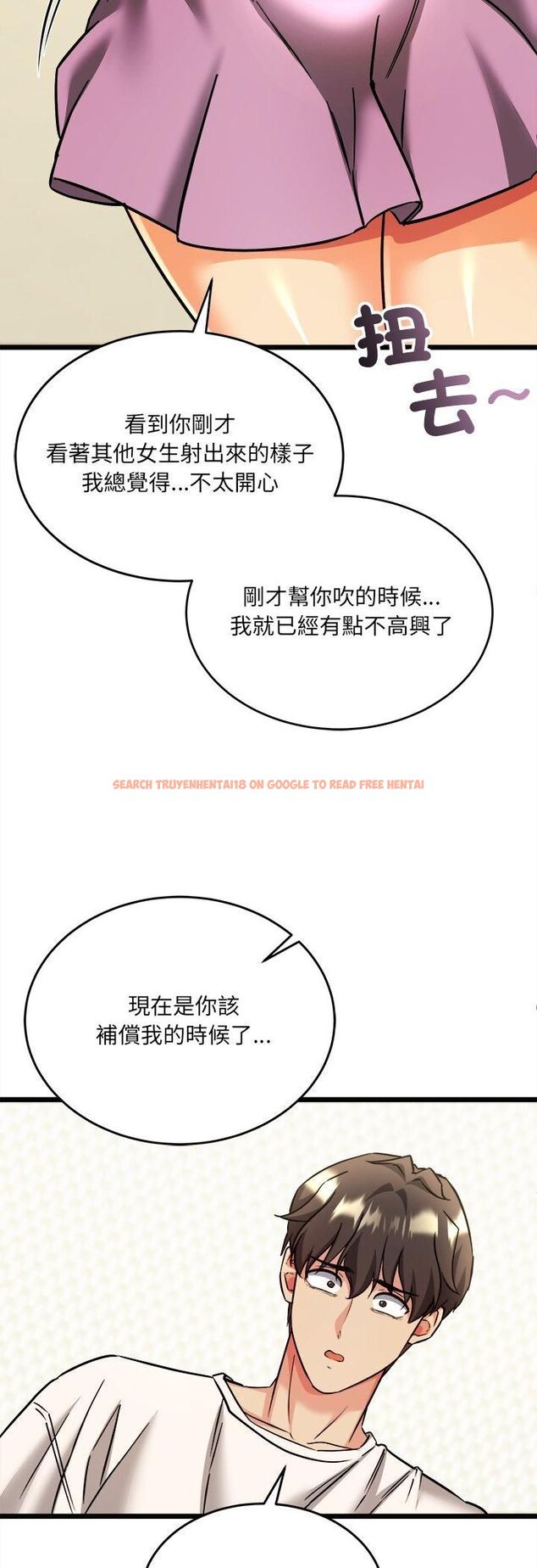 查看漫画財富愛情二選一 - 第4話 - tymanga.com中的4539254图片 查看漫画財富愛情二選一 - 第4話 - tymanga.com中的4539254图片