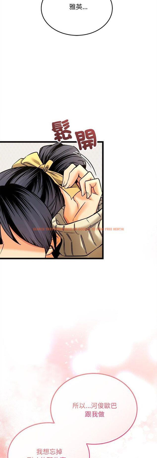 查看漫画財富愛情二選一 - 第4話 - tymanga.com中的4539255图片 查看漫画財富愛情二選一 - 第4話 - tymanga.com中的4539255图片