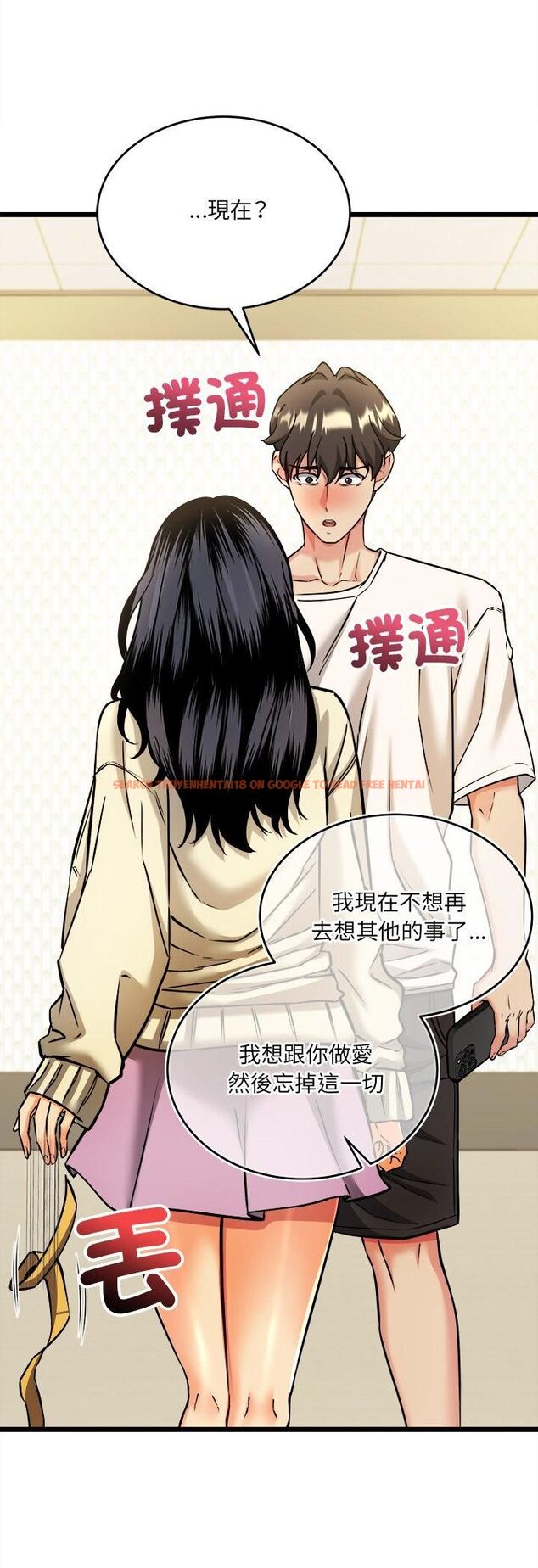 查看漫画財富愛情二選一 - 第4話 - tymanga.com中的4539257图片 查看漫画財富愛情二選一 - 第4話 - tymanga.com中的4539257图片