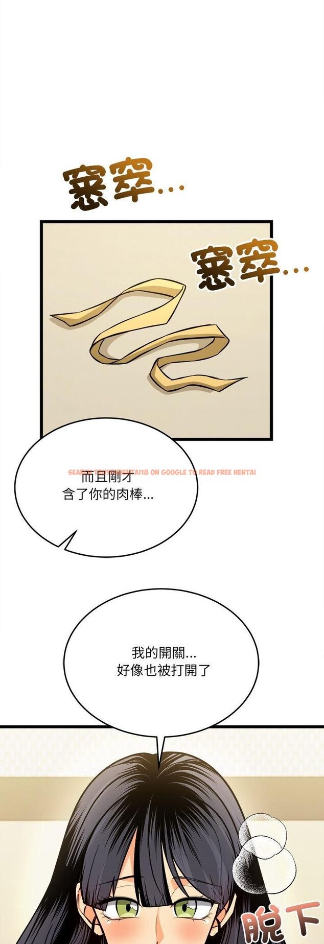 查看漫画財富愛情二選一 - 第4話 - tymanga.com中的4539258图片 查看漫画財富愛情二選一 - 第4話 - tymanga.com中的4539258图片