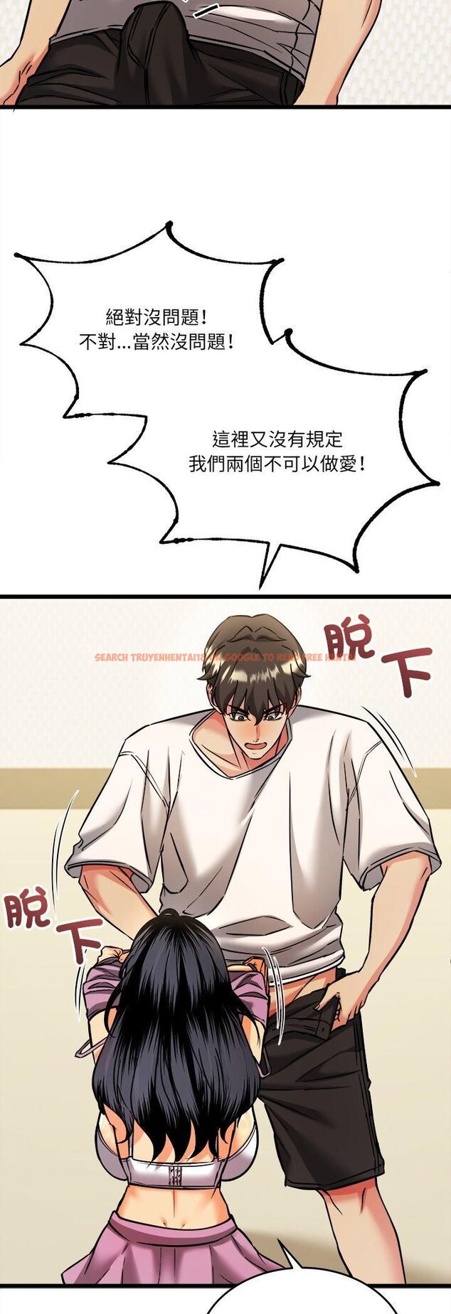查看漫画財富愛情二選一 - 第4話 - tymanga.com中的4539260图片 查看漫画財富愛情二選一 - 第4話 - tymanga.com中的4539260图片