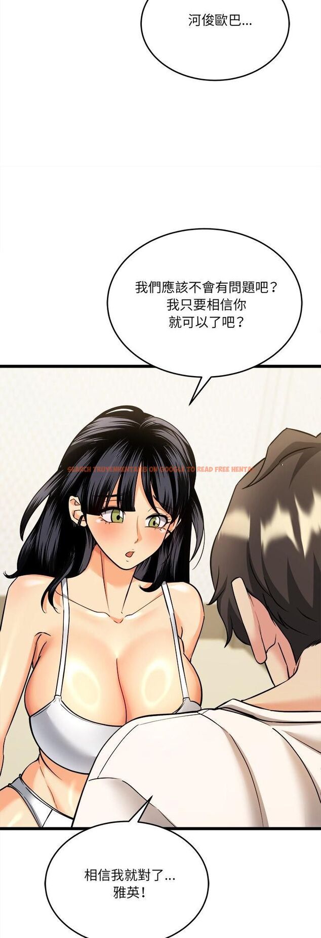 查看漫画財富愛情二選一 - 第4話 - tymanga.com中的4539261图片 查看漫画財富愛情二選一 - 第4話 - tymanga.com中的4539261图片