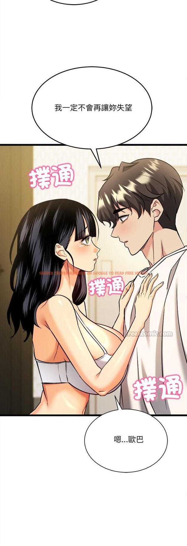 查看漫画財富愛情二選一 - 第4話 - tymanga.com中的4539262图片 查看漫画財富愛情二選一 - 第4話 - tymanga.com中的4539262图片