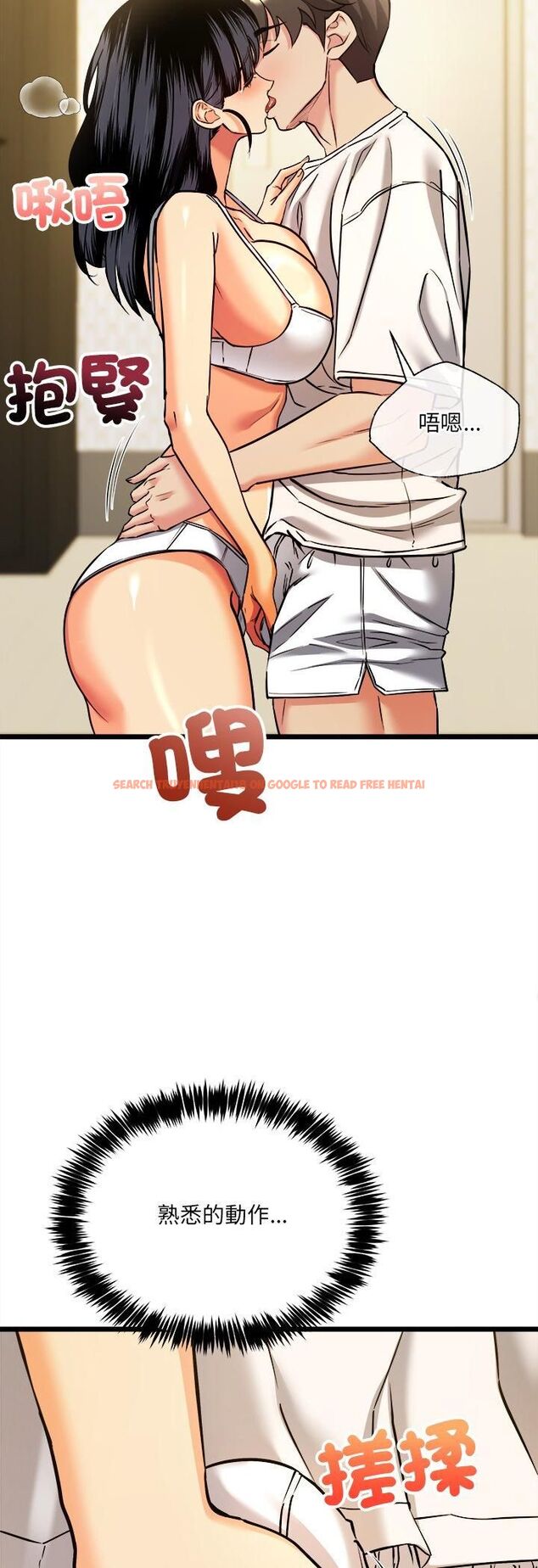 查看漫画財富愛情二選一 - 第4話 - tymanga.com中的4539264图片 查看漫画財富愛情二選一 - 第4話 - tymanga.com中的4539264图片