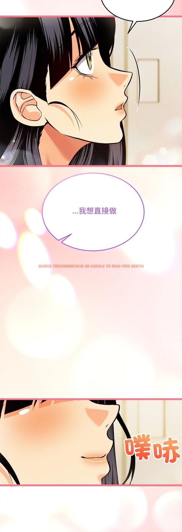 查看漫画財富愛情二選一 - 第4話 - tymanga.com中的4539267图片 查看漫画財富愛情二選一 - 第4話 - tymanga.com中的4539267图片