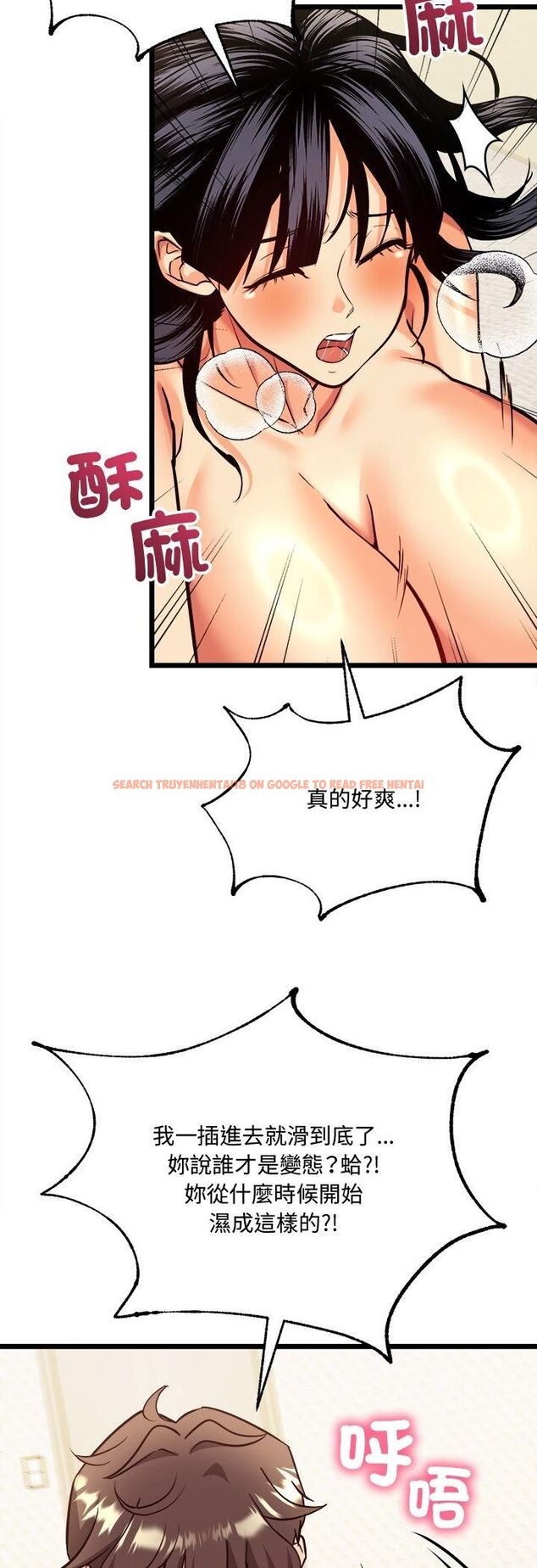 查看漫画財富愛情二選一 - 第4話 - tymanga.com中的4539271图片 查看漫画財富愛情二選一 - 第4話 - tymanga.com中的4539271图片