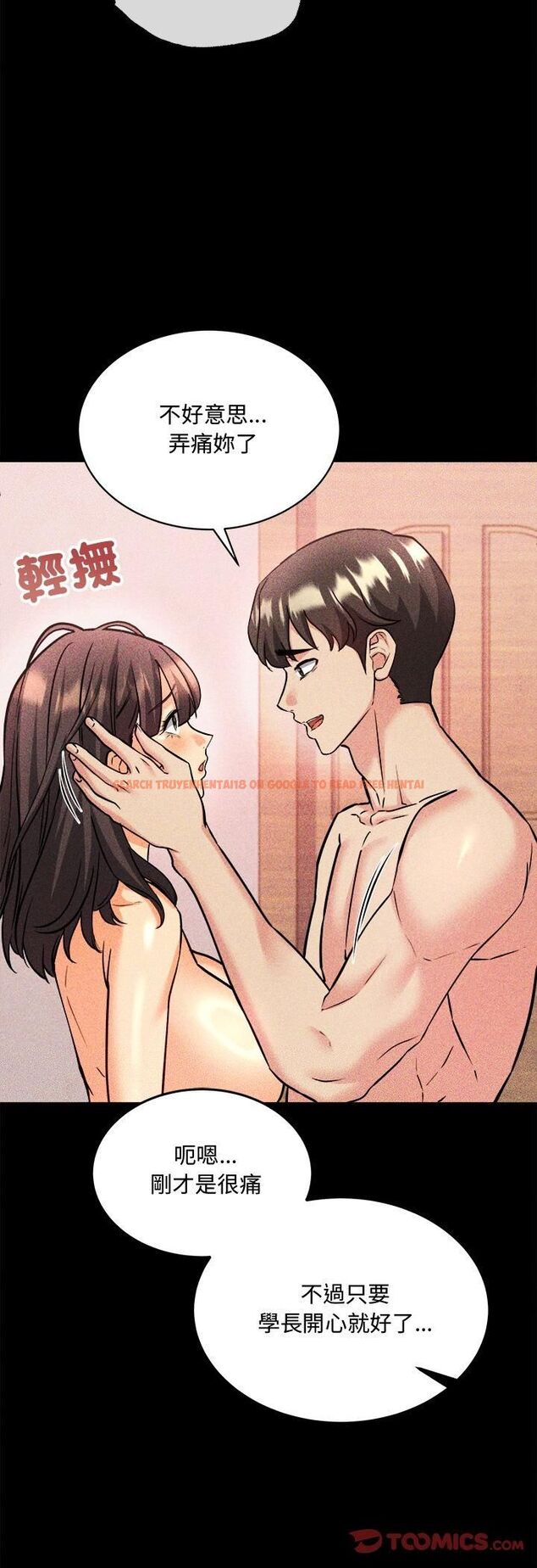 查看漫画財富愛情二選一 - 第4話 - tymanga.com中的4539283图片 查看漫画財富愛情二選一 - 第4話 - tymanga.com中的4539283图片
