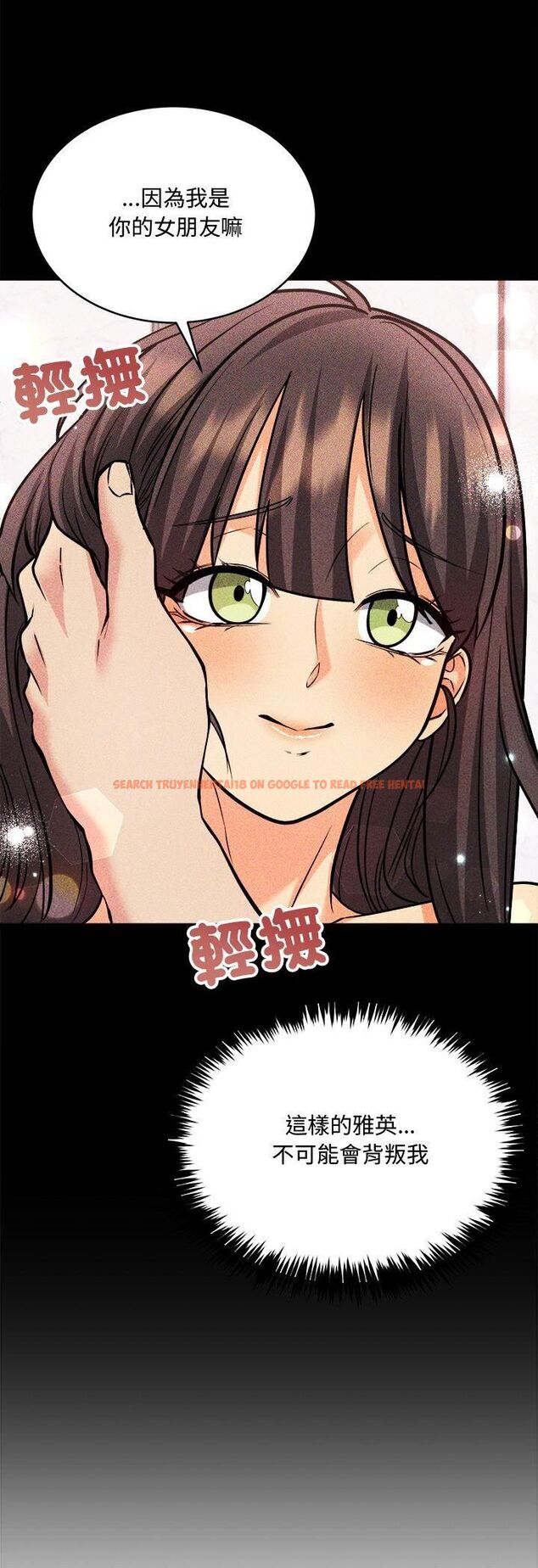 查看漫画財富愛情二選一 - 第4話 - tymanga.com中的4539284图片 查看漫画財富愛情二選一 - 第4話 - tymanga.com中的4539284图片