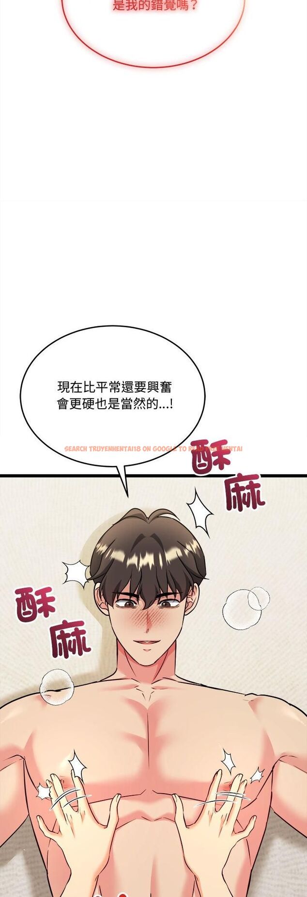查看漫画財富愛情二選一 - 第4話 - tymanga.com中的4539286图片 查看漫画財富愛情二選一 - 第4話 - tymanga.com中的4539286图片