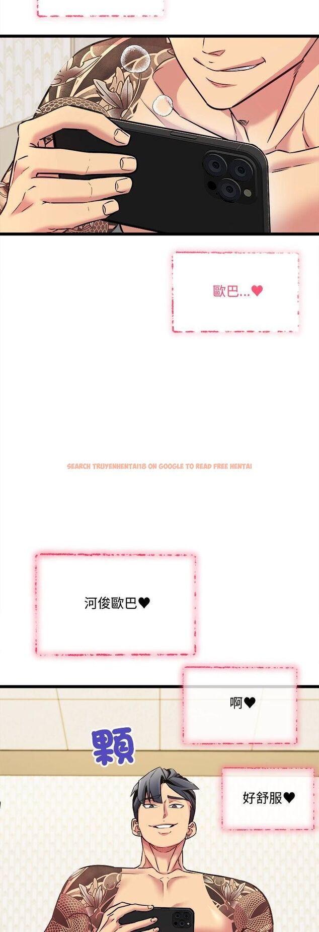 查看漫画財富愛情二選一 - 第4話 - tymanga.com中的4539289图片 查看漫画財富愛情二選一 - 第4話 - tymanga.com中的4539289图片