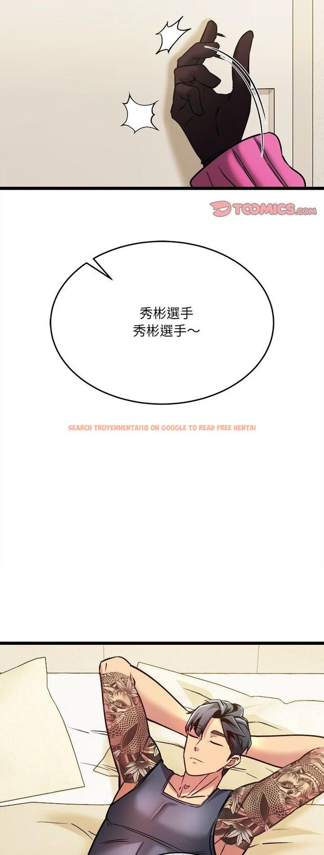 查看漫画財富愛情二選一 - 第5話 - tymanga.com中的4539292图片 查看漫画財富愛情二選一 - 第5話 - tymanga.com中的4539292图片