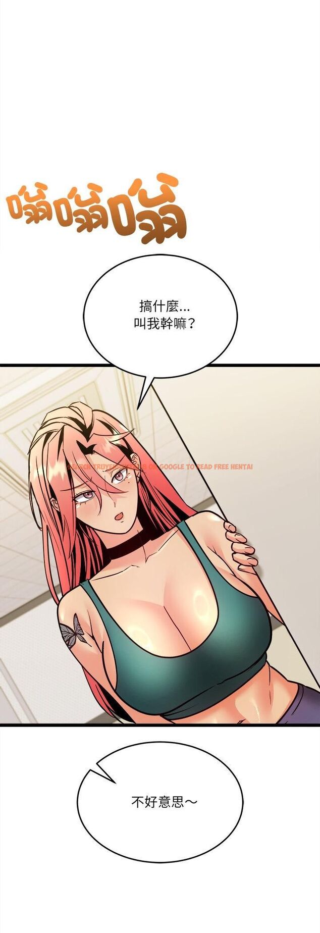 查看漫画財富愛情二選一 - 第5話 - tymanga.com中的4539295图片 查看漫画財富愛情二選一 - 第5話 - tymanga.com中的4539295图片