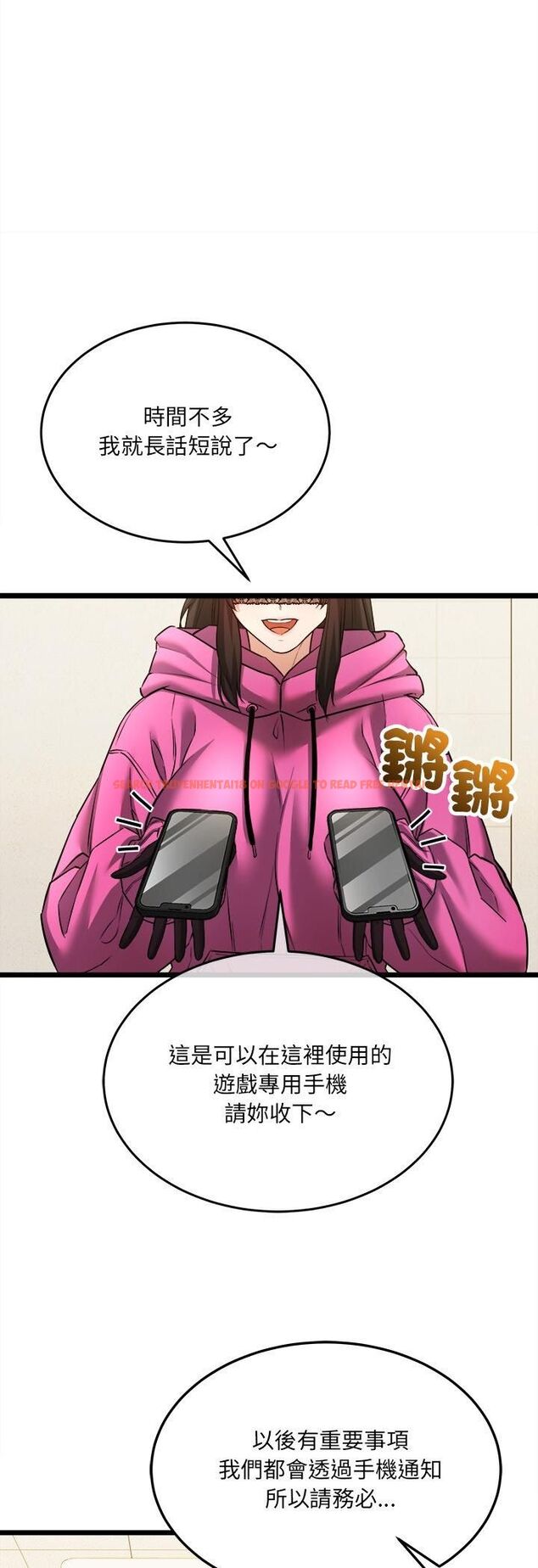 查看漫画財富愛情二選一 - 第5話 - tymanga.com中的4539296图片 查看漫画財富愛情二選一 - 第5話 - tymanga.com中的4539296图片