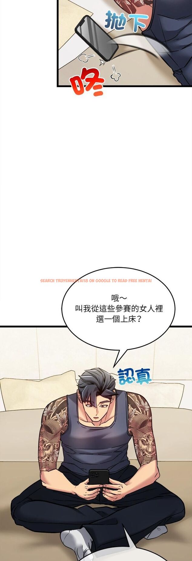 查看漫画財富愛情二選一 - 第5話 - tymanga.com中的4539298图片 查看漫画財富愛情二選一 - 第5話 - tymanga.com中的4539298图片