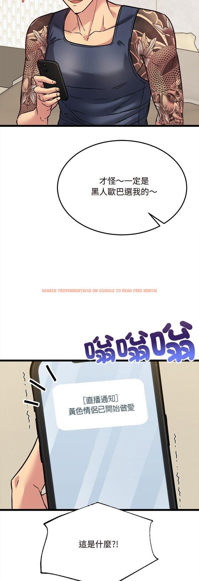 查看漫画財富愛情二選一 - 第5話 - tymanga.com中的4539303图片 查看漫画財富愛情二選一 - 第5話 - tymanga.com中的4539303图片