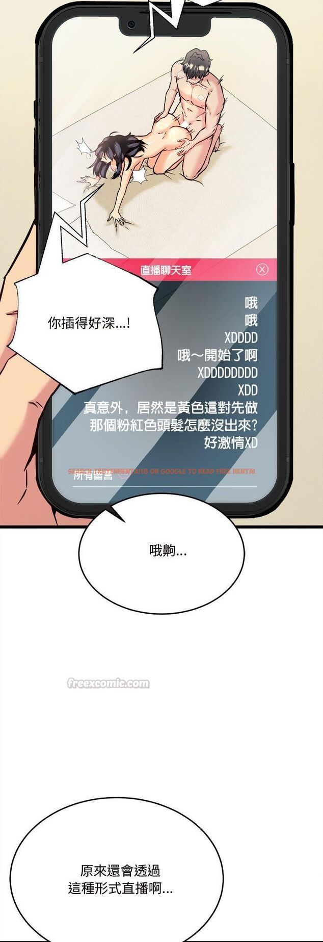 查看漫画財富愛情二選一 - 第5話 - tymanga.com中的4539305图片 查看漫画財富愛情二選一 - 第5話 - tymanga.com中的4539305图片