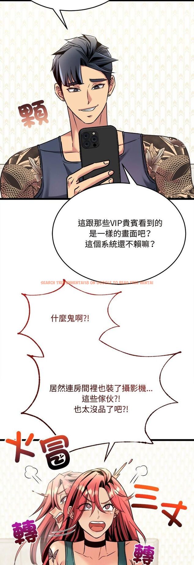 查看漫画財富愛情二選一 - 第5話 - tymanga.com中的4539306图片 查看漫画財富愛情二選一 - 第5話 - tymanga.com中的4539306图片