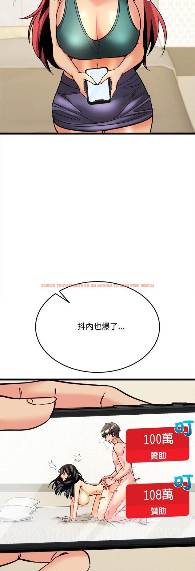 查看漫画財富愛情二選一 - 第5話 - tymanga.com中的4539307图片 查看漫画財富愛情二選一 - 第5話 - tymanga.com中的4539307图片