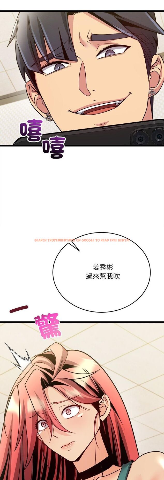 查看漫画財富愛情二選一 - 第5話 - tymanga.com中的4539309图片 查看漫画財富愛情二選一 - 第5話 - tymanga.com中的4539309图片
