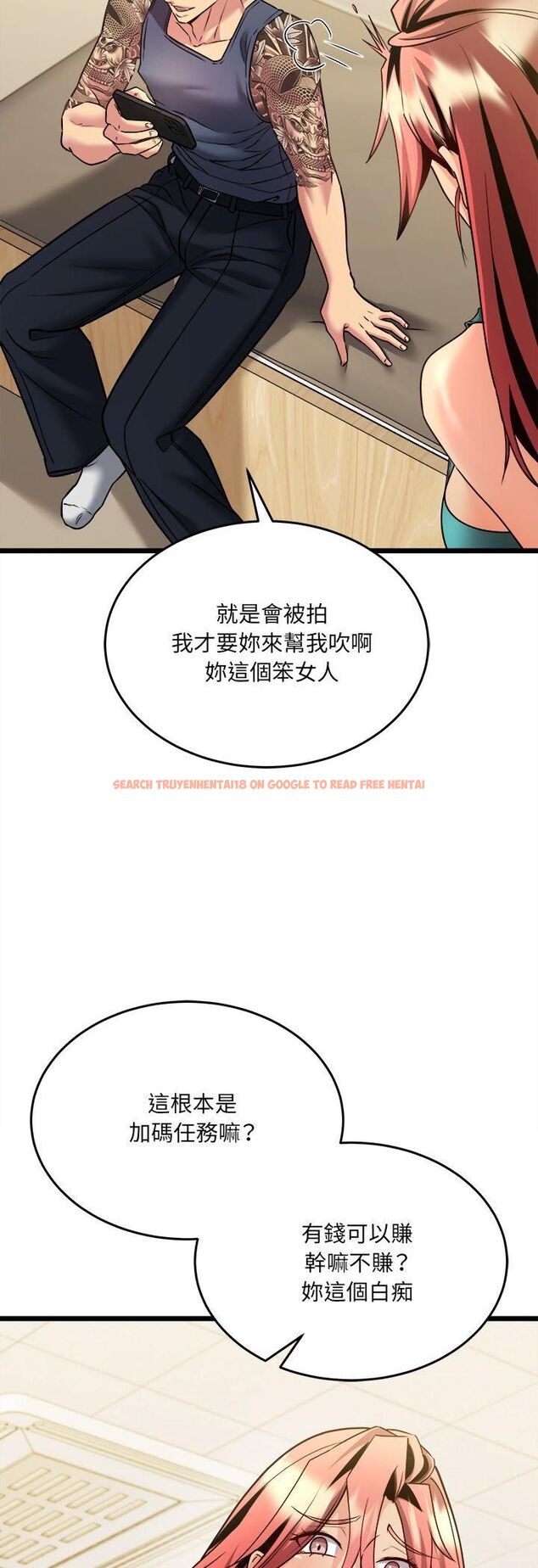 查看漫画財富愛情二選一 - 第5話 - tymanga.com中的4539311图片 查看漫画財富愛情二選一 - 第5話 - tymanga.com中的4539311图片