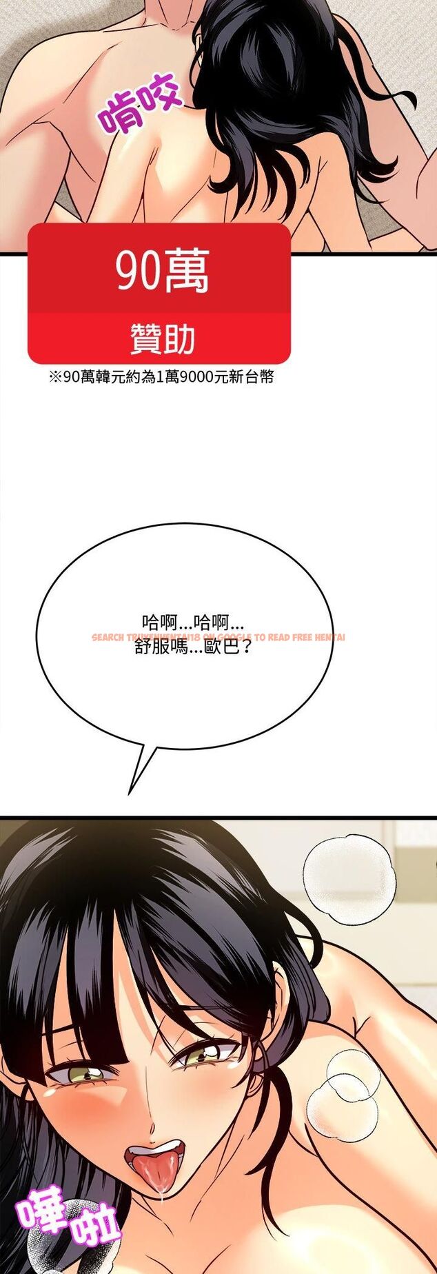 查看漫画財富愛情二選一 - 第5話 - tymanga.com中的4539316图片 查看漫画財富愛情二選一 - 第5話 - tymanga.com中的4539316图片