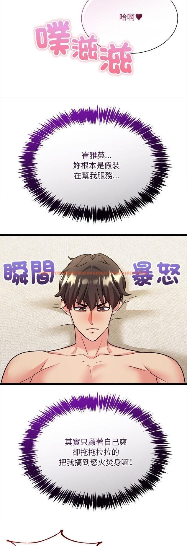 查看漫画財富愛情二選一 - 第5話 - tymanga.com中的4539318图片 查看漫画財富愛情二選一 - 第5話 - tymanga.com中的4539318图片