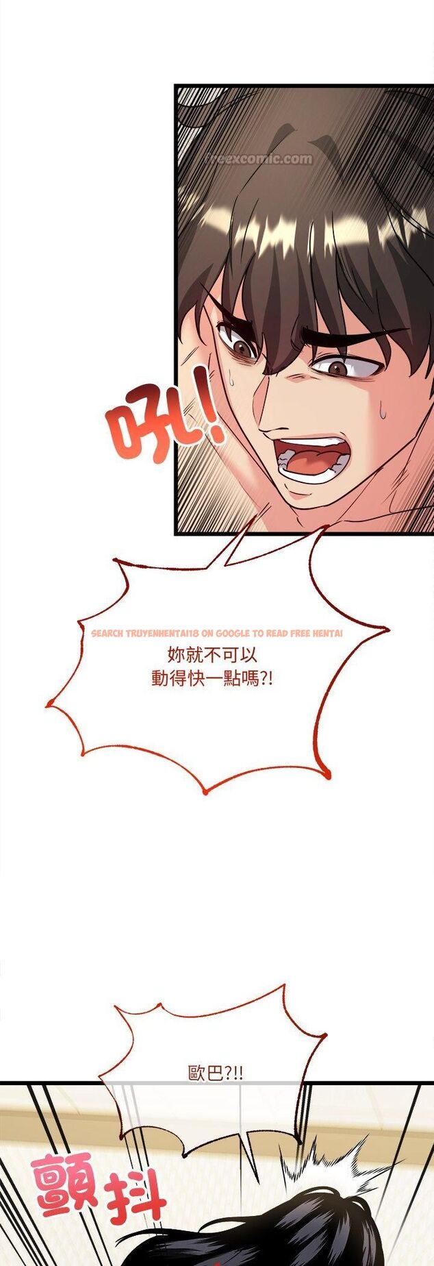 查看漫画財富愛情二選一 - 第5話 - tymanga.com中的4539320图片 查看漫画財富愛情二選一 - 第5話 - tymanga.com中的4539320图片
