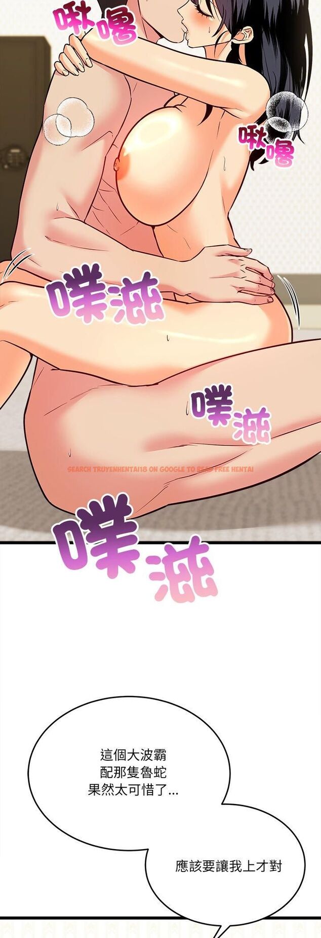 查看漫画財富愛情二選一 - 第5話 - tymanga.com中的4539325图片 查看漫画財富愛情二選一 - 第5話 - tymanga.com中的4539325图片